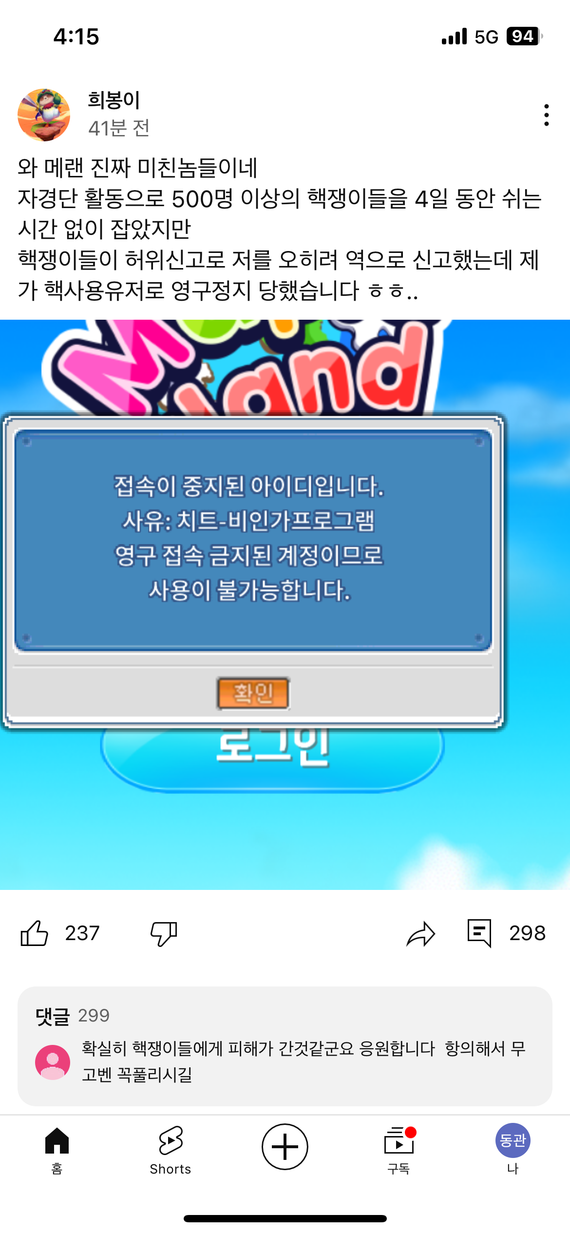 alt text