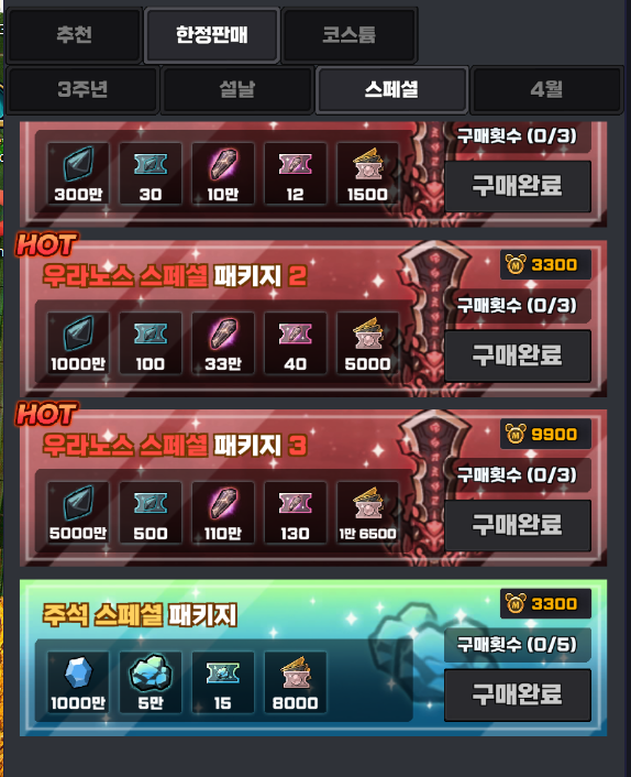 20250422193059_e357c3047cf0a42b125a091cf82f6afb_17my.png