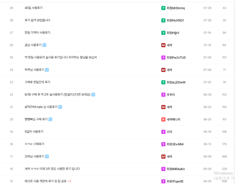 thumb-20250804113456_6fa6f2e7d402e41825dc8258b0433aad_mk40_800x.png
