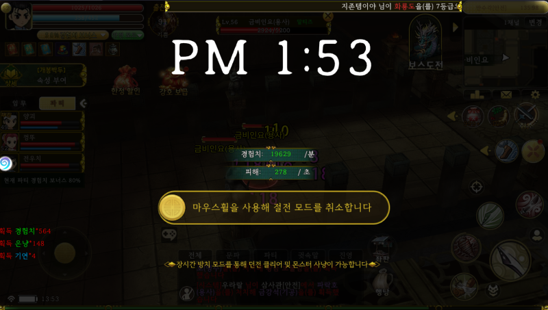 thumb-20250810135338_396147667cca2529615c3e9e16d4ecec_88k8_800x.png