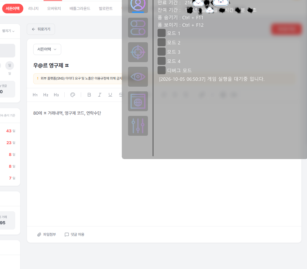 20261005070151_590b8b35984d6dde.png